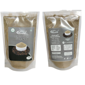 Pepper Powder (மிளகு தூள்)