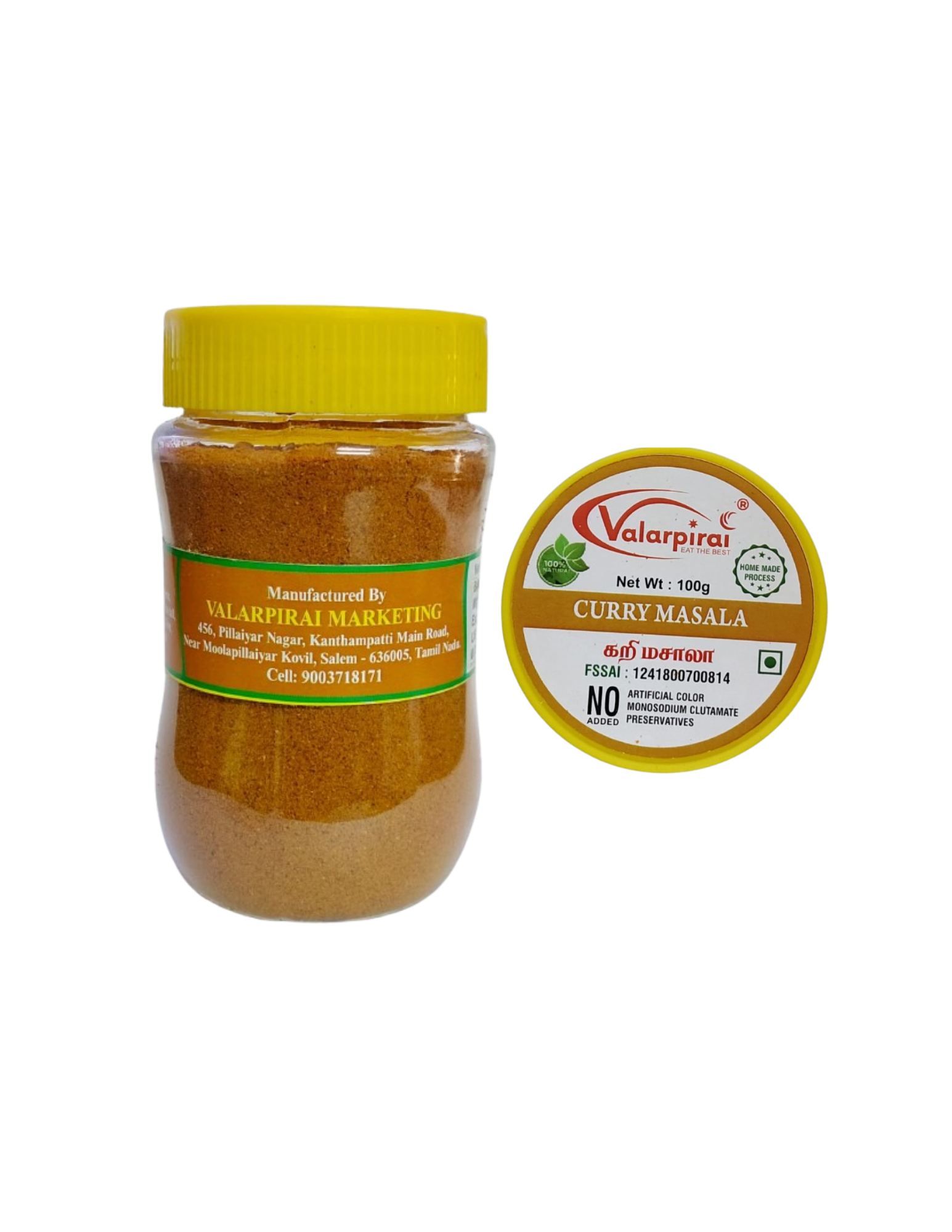 Curry Masala Powder (100gm jar) (கறி மசாலா)