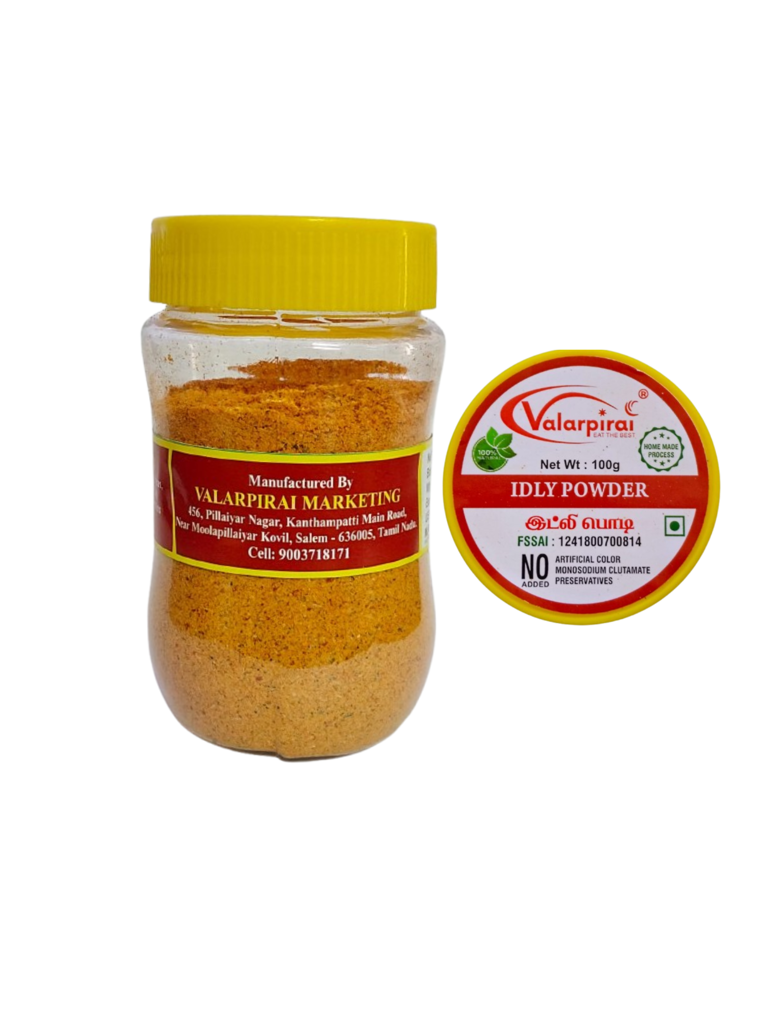Idly Podi (100gm jar) (இட்லி பொடி)