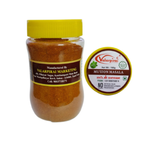 Mutton Masala (100gm jar) (மட்டன் மசாலா)