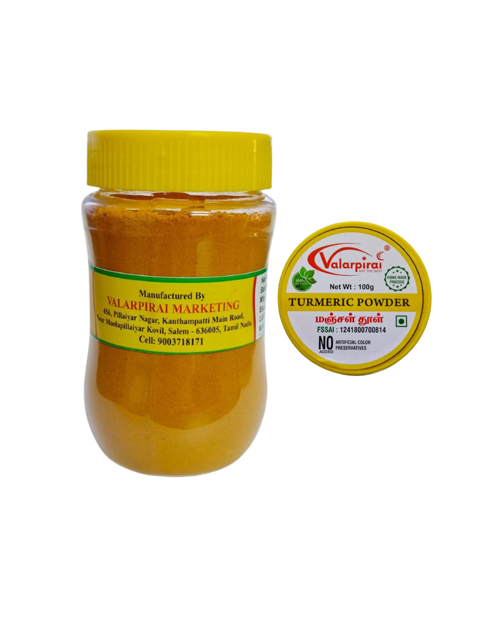 Turmeric Powder (100gm jar) (மஞ்சள் தூள் )